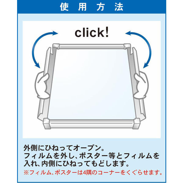 アルテ フロントイレパネ B4 シルバー FOP-B4-SV 1枚（直送品
