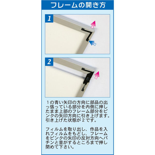 2024人気No.1の シルバー A4 ワンタッチ アルテ ON-A4-SV アスクル - 1枚（直送品） 絵画額縁