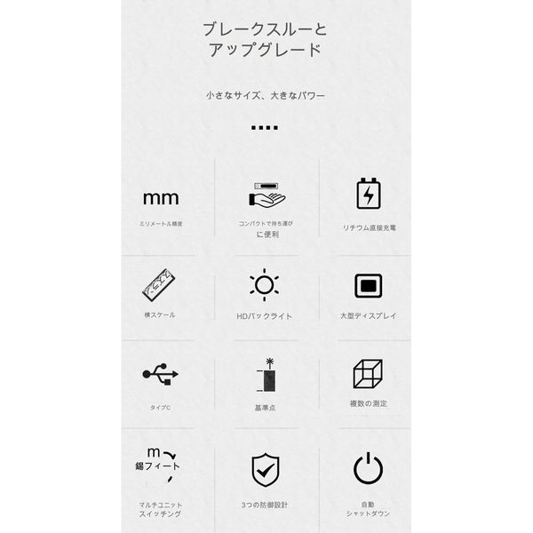 アスコ レーザー距離計 KSー710006 C1000463 1台（直送品