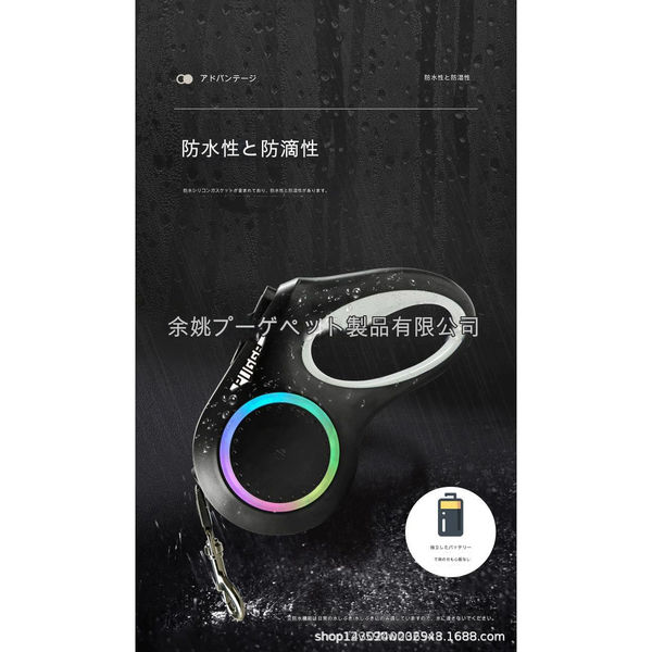 アスコ LEDライト付き伸縮リード5m ブラック GG8801(BK) C1000495 1台（直送品） - アスクル