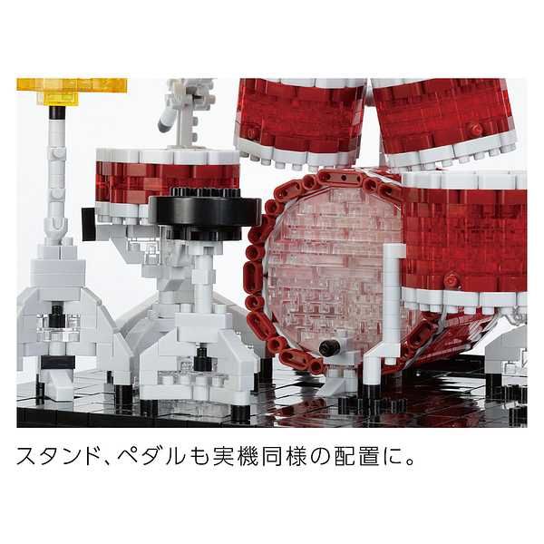 カワダ ナノブロック Pearl ドラムセット マスターズ 1個 - アスクル