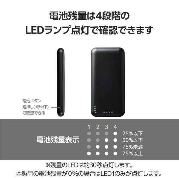 モバイルバッテリー 大容量 10000mAh USB-C×1 A×2 ブラック DE-C66