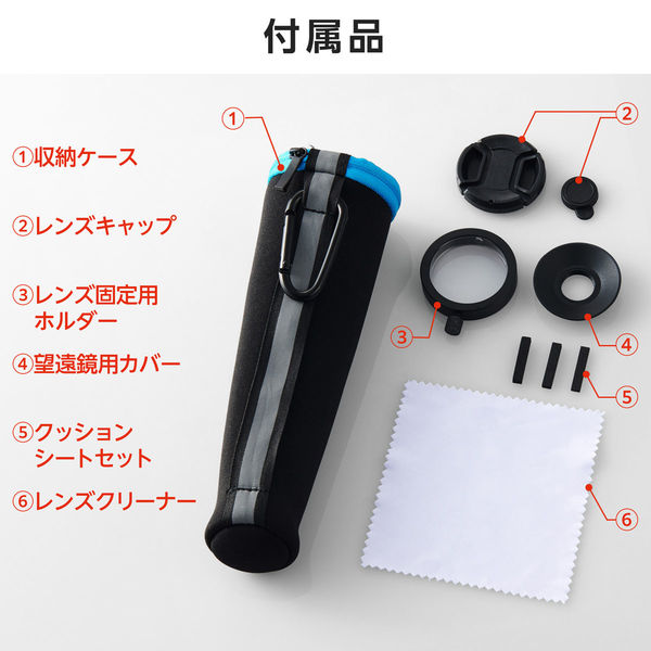 スマホ用望遠レンズ iphone 望遠レンズ スマホレンズ スマホ用カメラレンズ Amazon.co.jp: 7in1 スマホ 望遠レンズ スマホ用カメラレンズ