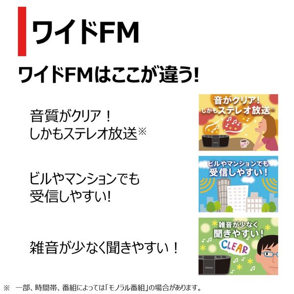 東芝 CDラジオ 語学学習機能付 TY-C160(P) 1個 - アスクル