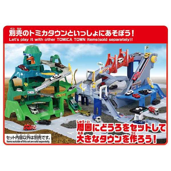 タカラトミー コースがのび~る!2WAYにぎやか高速どうろ 1個
