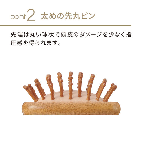 バンブーブラシ BB-24D01 1個 トリコインダストリーズ - アスクル