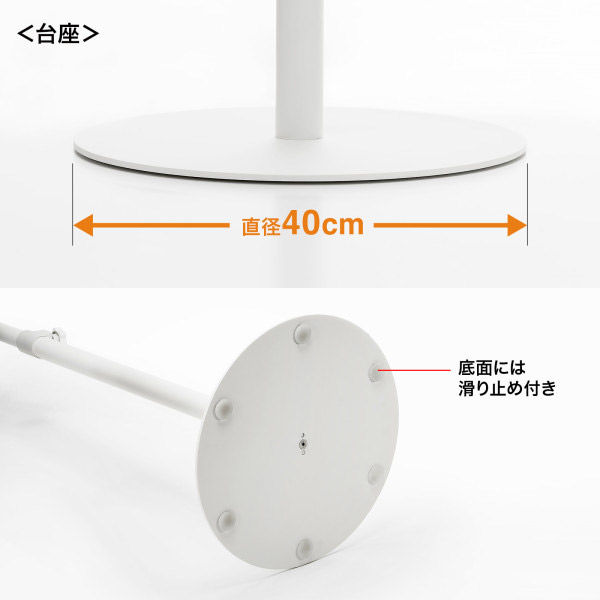 サンワサプライ モニタースタンド CR-LAST36W 1個 - アスクル