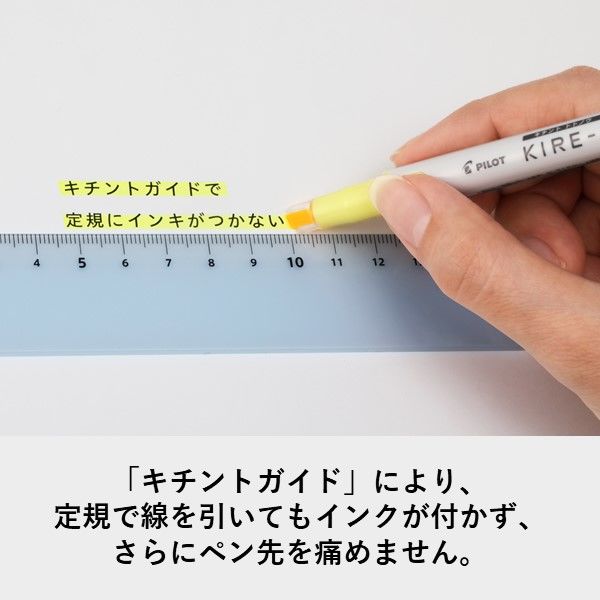 パイロット ツイン蛍光ペン KIREーNA(キレーナ) オレンジ SKIW-1