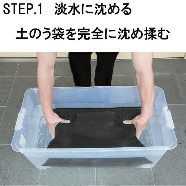 緊急簡易土のう 6袋/ケース(60枚) 土のう 土嚢 簡易土嚢 水で膨らむ