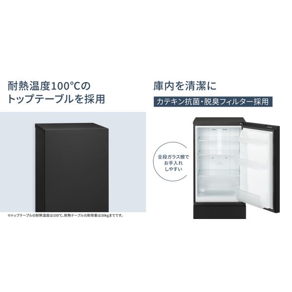 パナソニック 冷凍冷蔵庫 NR-B18C2-W 1台 - アスクル パナソニック 冷凍冷蔵庫 NR-B18C2-W 1台 - アスクル