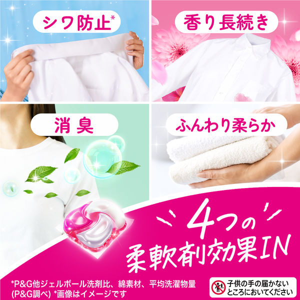 Amazon | ボールド 洗濯洗剤 ジェルボール 4in1 さくら