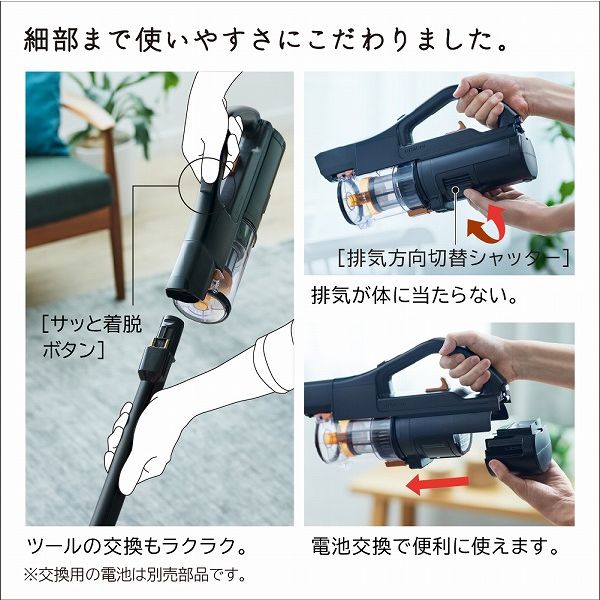 日立 スティッククリーナー PV-BH900SL K 1台 - アスクル