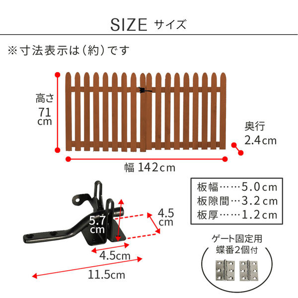 折り畳める木製フェンスゲート付サークルセット（縦ストライプ）983 折り畳めるウッドフェンス ゲート付サークルセット(縦ストライプ