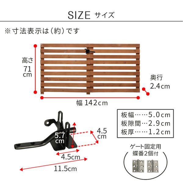 住まいスタイル 折り畳めるウッドフェンスゲートセット(横