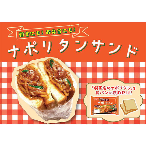ナポリタンさま専用