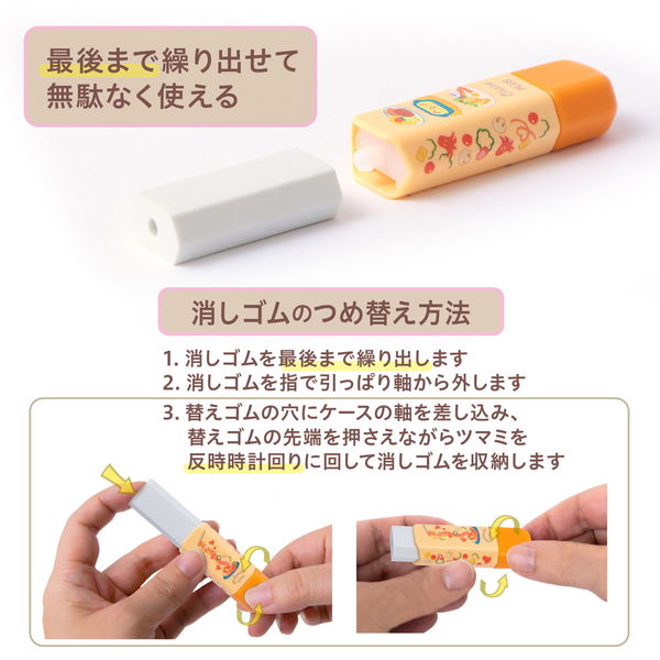 1/64グラチャンコレクション／湘爆消しゴムセット(ケース付