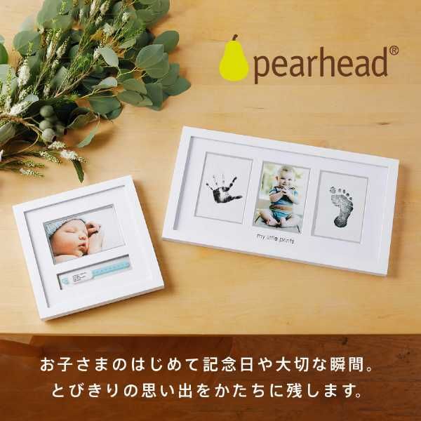 ベビープリント・フォトフレーム ホワイト 1個 pearhead