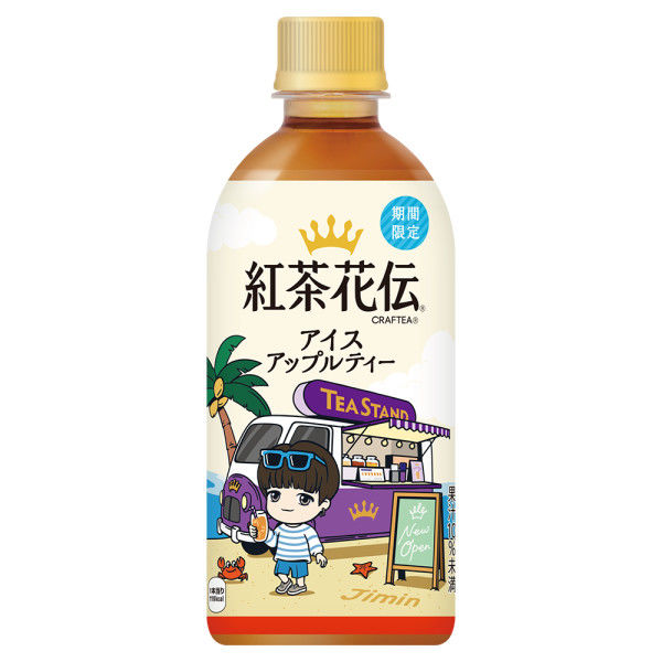 紅茶花伝 TinyTAN」×「紅茶花伝」夏限定コラボボトル 7製品全49種類が6月