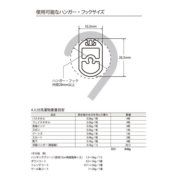 トーソー ハンギングバーH1 天井付Lタイプセット ブラック トーソー ハンギングバーH1 天井付Lタイプセット ブラック