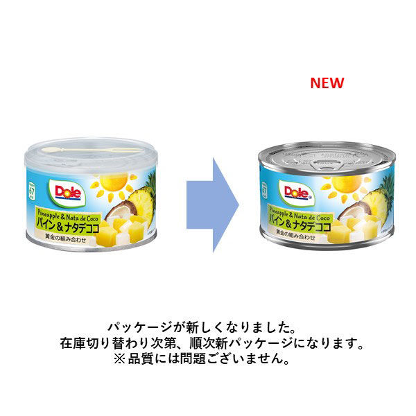 ドール パイン＆ナタデココ227g 1セット（3缶入） - アスクル