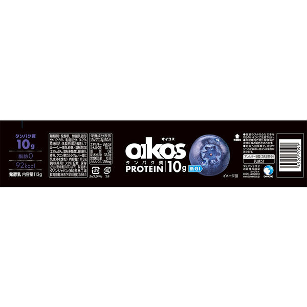 ダノンジャパン [冷蔵]オイコス 脂肪0ブルーベリー ヨーグルト 高