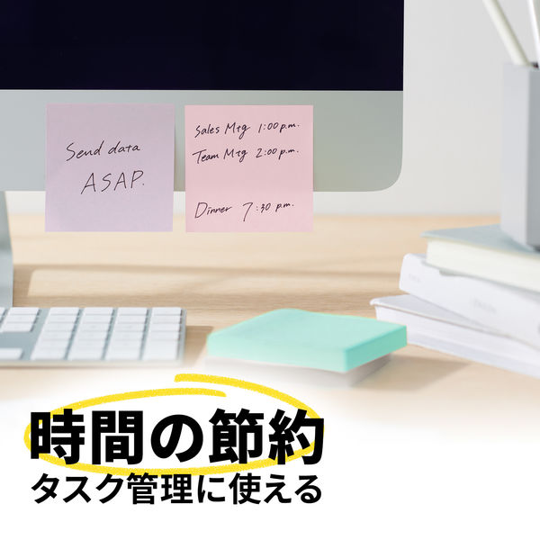 強粘着】ポストイット 付箋 ふせん ノート75×75mm パステルカラー5色 1箱（20冊入） スリーエム 6542SS-AP2 - アスクル