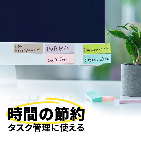スリーエム(3M) ポストイット ふせん 付箋 強粘着・再生紙 75mm