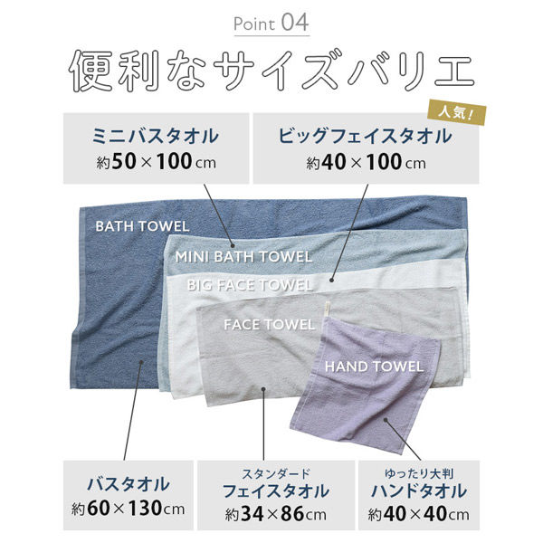 丸中 日本製 ホテルスタイルタオル バスタオル ネイビー