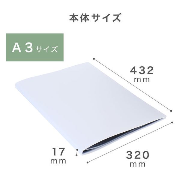 セキセイ クリヤーファイル 高透明 A3 20P 黒台紙入り ホワイト KP
