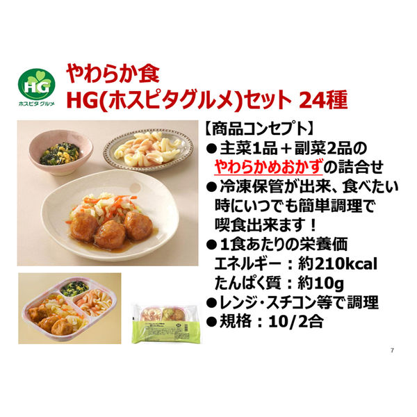 nao　食品サンプル　飲食店　お冷　おひや　水滴付き　氷結缶セット o5-4970825140174-007.jpg