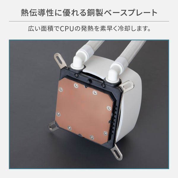 新品　OWLTECH OWL-LCS360ARGB-WH ARGB LED内蔵ヘッド＆チューブ 120mm×3基 水冷CPUクーラー OWL