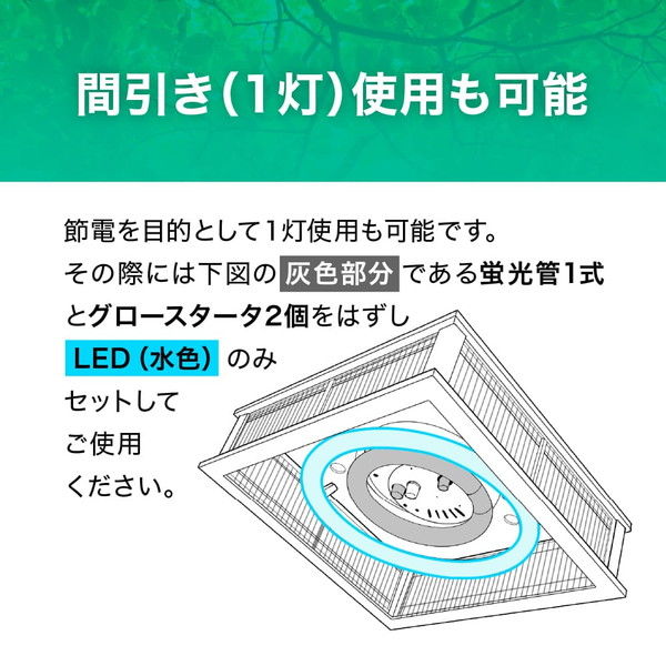 Amazon | エコリカ 丸形LED 工事不要 グロースタータ式 FCL蛍光