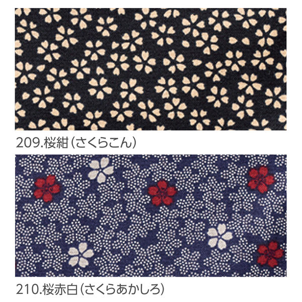 村上被服 和柄鯉口シャツ L 黒菱 5700 1セット(2着入)（直送品