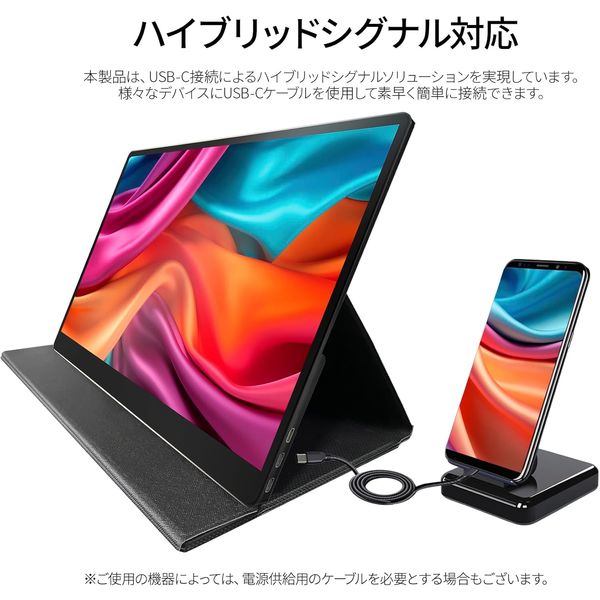ジャパンネクスト 14インチ 4Kワイド タッチパネルモバイル