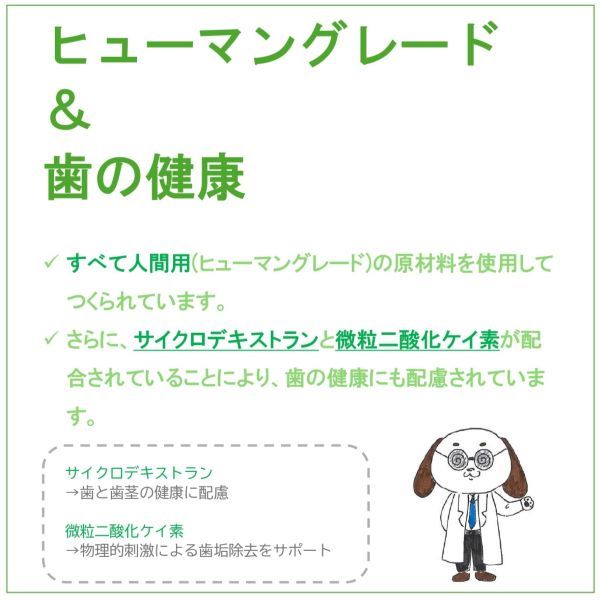 プレッツェル 国産チキン味 歯の健康維持 国産 30g（10g×3パック）1個 スマック 犬用 おやつ - アスクル