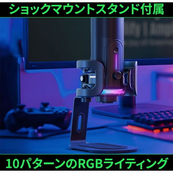 MIC PRO RGBコンデンサーマイク　マウントアームセット Amazon | ZealSound マイクスタンド RGBマイクスタンド マイク