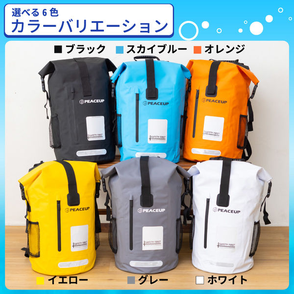 防水 リュック ドライバッグ 35L スカイブルー 単品 大容量 PEACEUP 軽量 防水バッグ 防災リュックサック 非常用持ち出し袋（直送品） -  アスクル