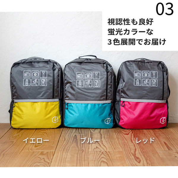 防災 ビッグリュック 40L ブルー 単品 大容量 撥水加工 軽量