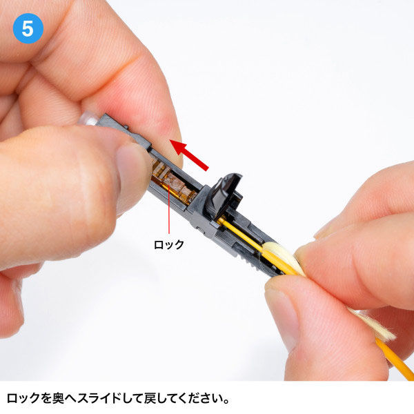 HKB-TL37【外皮むき工具】光ファイバファストコネクタ加工の際