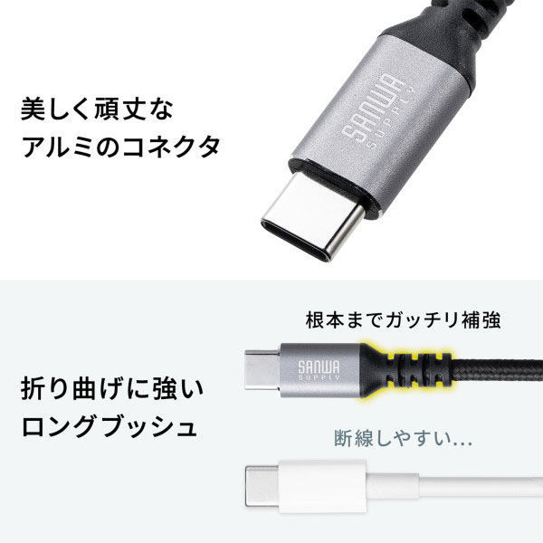 サンワサプライ USB 2.0 Type-Cケーブル(C-C・ストレート・60W サンワサプライ USB 2.0 Type-Cケーブル(C-C・ストレート・60W