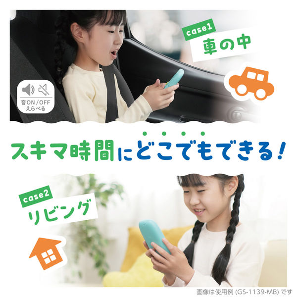 ソニック ピコトレ 暗算ドリル 四則計算用~1日5分で脳をそだてる