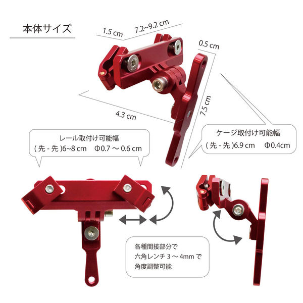 GORIX GX-SDLBC サドル用ボトルケージシステム ボトルホルダー