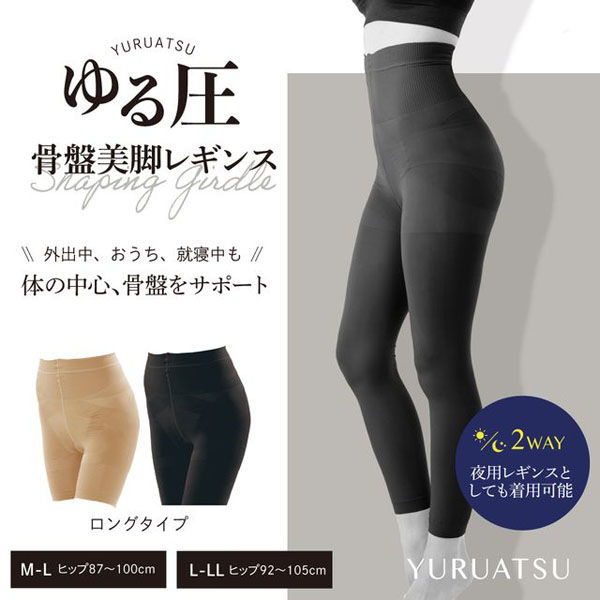 グローバル・ジャパン ゆる圧骨盤美脚レギンス M-L D02-55 1枚