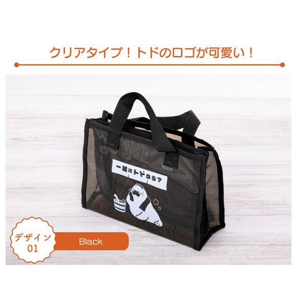 グローバル・ジャパン トドのうサウナバッグ M17-04 1個（直送品