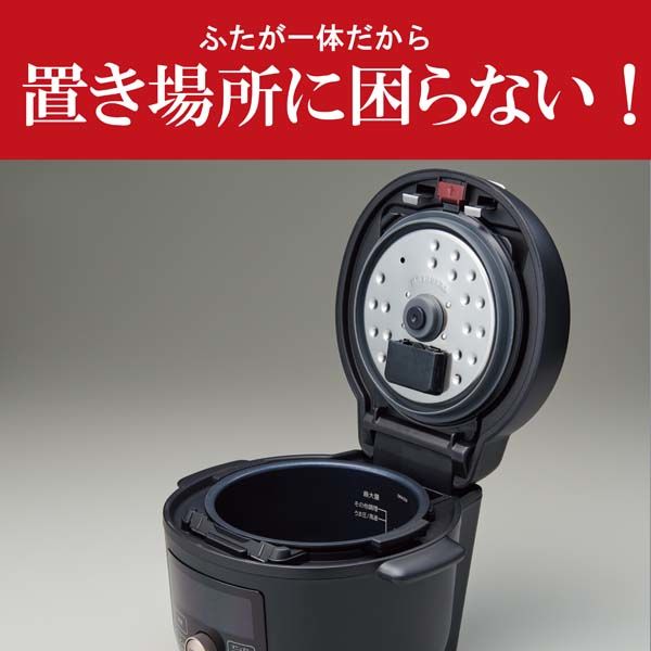タイガー魔法瓶 電気圧力鍋 COK-B220KM 1台 - アスクル