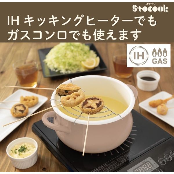Amazon｜8 Incパンダポット、ノンスティックフライパン、蓋付き