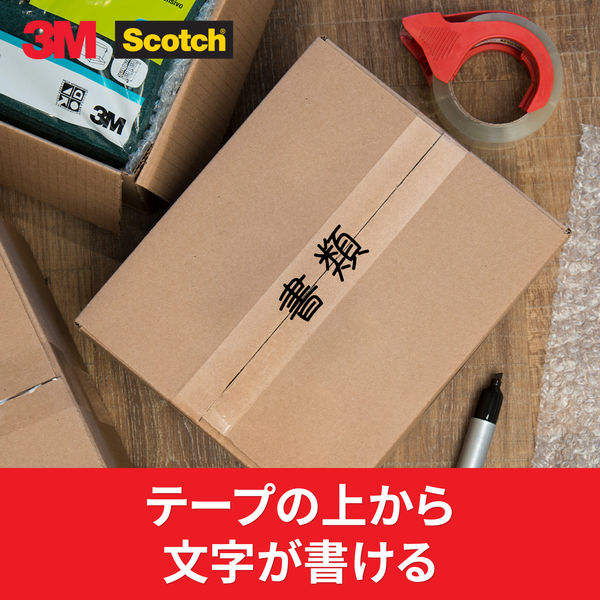 OPPテープ 透明 梱包テープ 事務所 テープ カッター有り 3セット