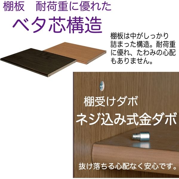 小島工芸 本棚・書棚 ウォールモカ ブラウン ブックシェルフ 稼働棚