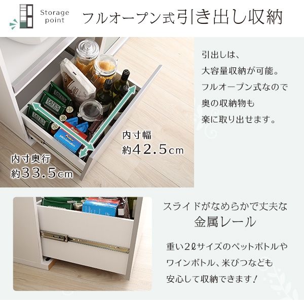 ホームテイスト Lepre-ルプレ- 食器棚 ガラス引戸 幅1000×奥行
