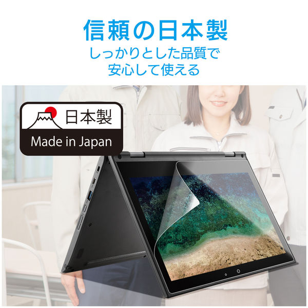 液晶保護フィルム/フィルター Lenovo 500e Chromebook 2nd Gen用 反射